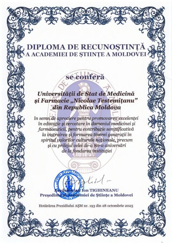 Galei Laureaților Premiilor AȘM